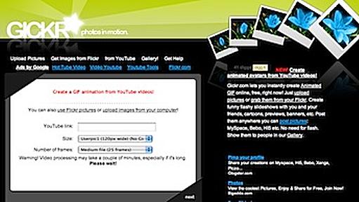 YouTube動画をアニメーションGIFに変換する「gickr」 - ネタフル