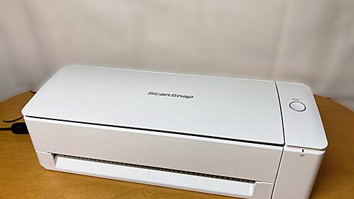 授業で書いたノート200枚をPDF化したい！ 「ScanSnap iX1300」が速くてキレイでビックリ!! 【テレワークグッズ・ミニレビュー 番外編 現役大学生のデジタル事情4】