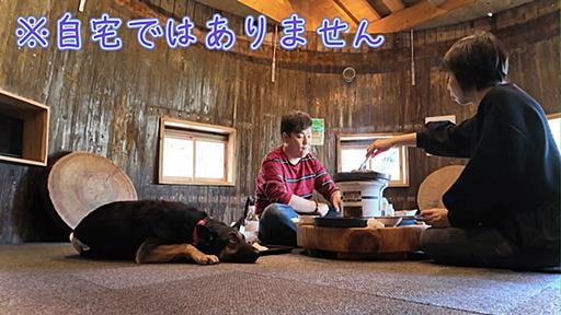 「たるの店 山麓苑」さんに焼肉食べにきたら、おいしくて愛犬が自宅並みにくつろいじゃいましたｗ | 維桜さんブログ