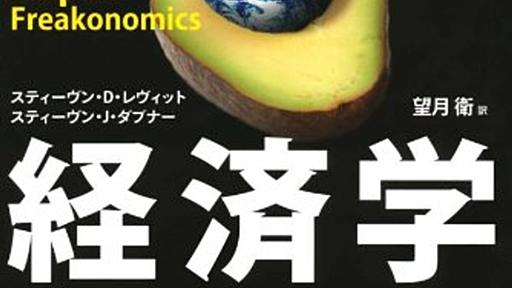 規格外というレッテルで失うもの - sadadadの読書日記