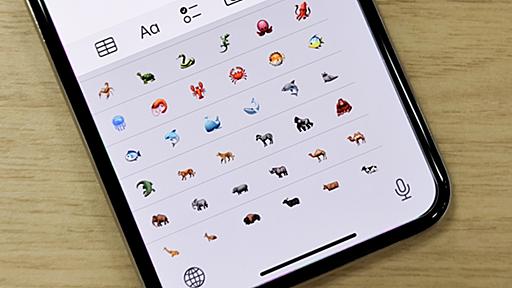 「iOS 16.4」で新たに使えるようになった絵文字はこれだ！　Androidスマホに送ったらどうなる？