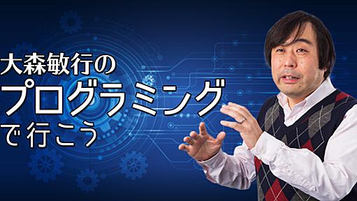 Pythonはコードが書きやすい？ご冗談でしょう