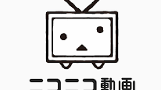 ニコ動、ランサムウェアによる攻撃だと判明。復旧には1ヶ月以上かかる見込み - すまほん!!