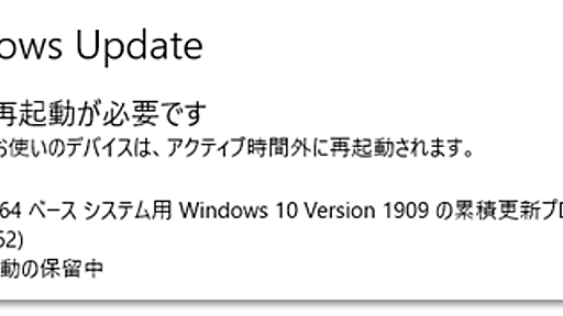 定例外で修正されたSMBv3の脆弱性（CVE-2020-0796）についてまとめてみた - piyolog