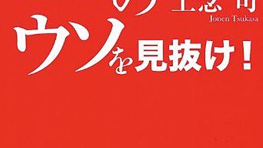 名うての経済評論家でも日銀が保有する国債銘柄をにわか分析するとJGB市場関係者から萌え化されて火傷する : 市況かぶ全力２階建