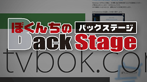 ここで躓いた：さくらのVPSでVirtualHost、複数ドメイン