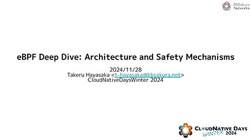 eBPF Deep Dive: Architecture and Safety Mechanisms