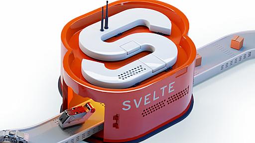 Svelte • サイバネティクスで強化されたwebアプリ