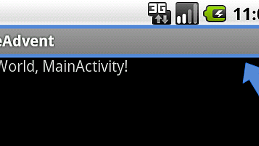 Androidアプリのデフォルトタイトルバーが気に入らない - Android Advent
