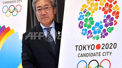 東京五輪招致委員会、2020年夏季五輪開催を目指すスローガンを発表