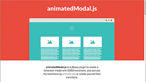 [JS]操作が気持ちいいさまざまなアニメーションでモーダルウインドウを表示させるスクリプト -animatedModal.js