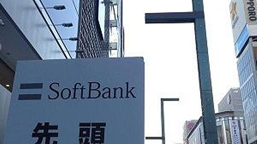 ソフトバンク銀座店1番乗りをゲットした田村ゆかりライブTシャツの学生がソフトバンク宮内副社長から「やりましょう」もゲット : 市況かぶ全力２階建