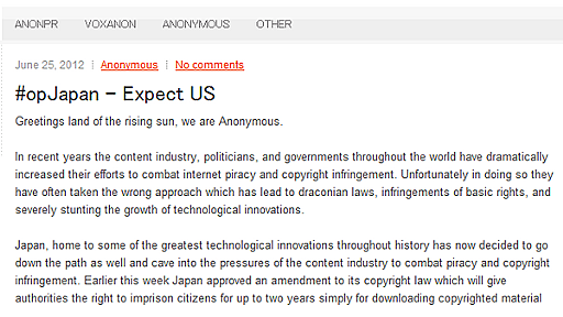 【速報】Anonymous Japan の攻撃で裁判所HPがダウン（Far East Research） | ScanNetSecurity