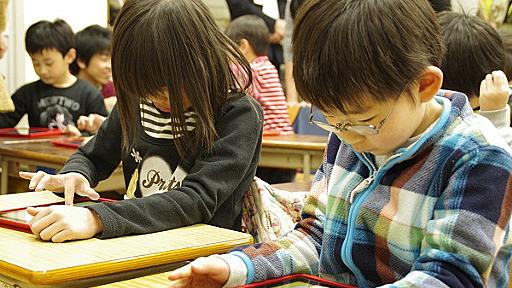 “1人1台iPad”で変わる小学校教育――ゲーム感覚で教室に活気