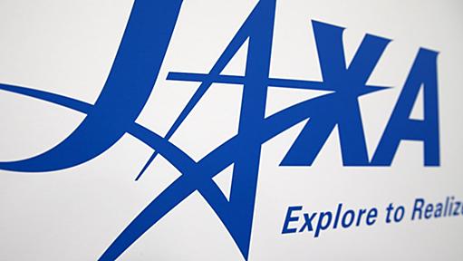 JAXA、超小型衛星用ロケット　12月に1号機　打ち上げ費用10分の1 - 日本経済新聞