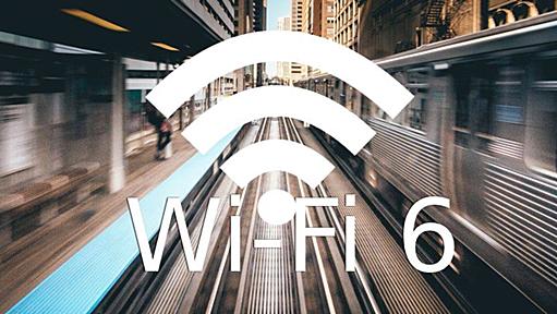 Wi-Fi 6は今までのWi-Fiと何が違う？