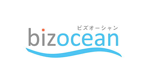 bizocean（ビズオーシャン）