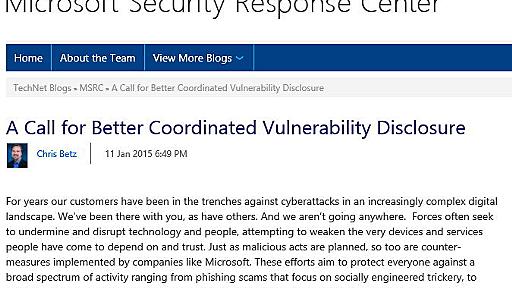 MSがGoogle非難、Windowsの脆弱性情報公開を巡り