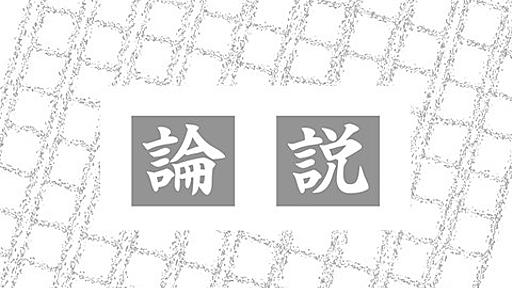 ［論説］カット野菜の安値縛り　機動的な交渉の機会を / 日本農業新聞公式ウェブサイト