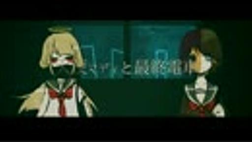 【初音ミク】天使マディと最終電車【オリジナル】