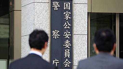 売春や労働強要摘発61件　人身取引、児童被害も - 日本経済新聞