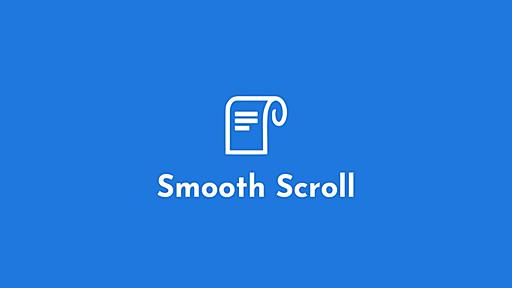 Vanilla.jsのアニメーションスクロールプラグイン「Smooth Scroll」 | Will Style Inc.｜神戸にあるウェブ制作会社