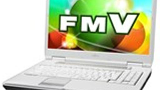 富士通 FMV LIFEBOOK AH520/2A FMVA522A レビュー評価・評判