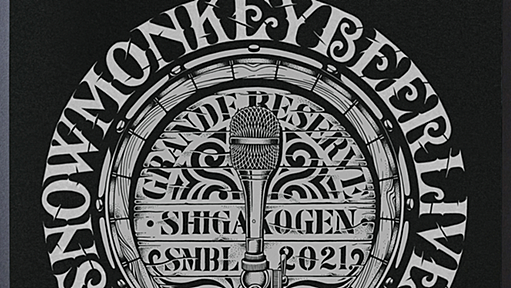 SNOW MONKEY BEER LIVE 2013