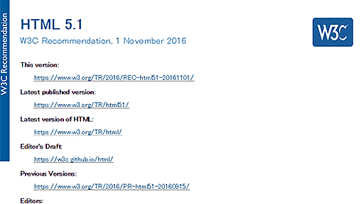 W3Cが「HTML 5.1」を勧告、レスポンシブイメージへの対応など。次のHTML 5.2は2017年末頃を目指す