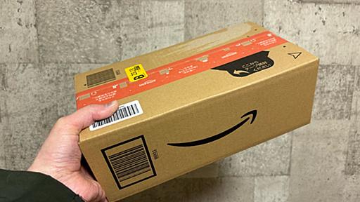 Amazonの「超音波洗浄機」一番人気は“詐欺”？　購入者の「非破壊検査」レビューで話題の商品、実際に分解してみた