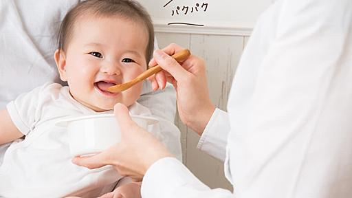 離乳食はいつから？進め方は？初期・中期・後期・完了期 段階別 ｜アカチャンホンポ