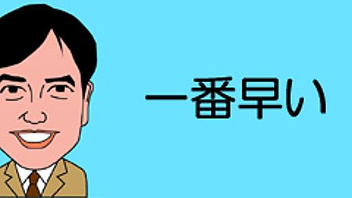 政治介入で強行「大飯原発再稼働」津波・核燃料プール・テロなど問題だらけ