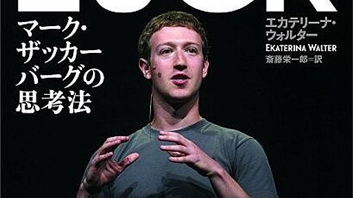 Meta（旧Facebook）、野放しの詐欺広告が好調でザッカーバーグの面白アバター来高値を更新 : 市況かぶ全力２階建