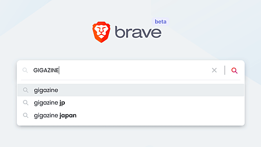 広告ブロック機能搭載ブラウザ「Brave」独自の検索エンジンのベータ版が使用可能に