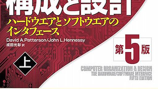 【Kindleセール】新刊も多数セール対象に！50%ポイント還元超特大セール対象の技術書まとめ (6/1 12:00まで) - 電子書籍の更地