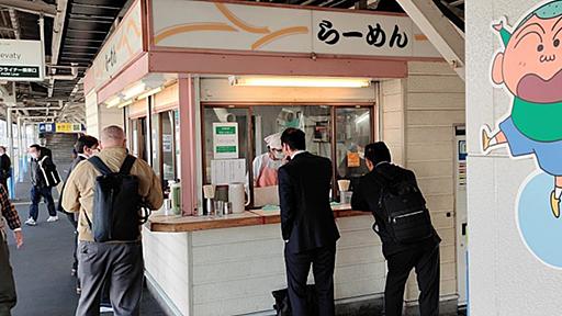 【東武ラーメン】春日部駅の構内で立ち食いラーメン（最寄り駅：春日部駅）