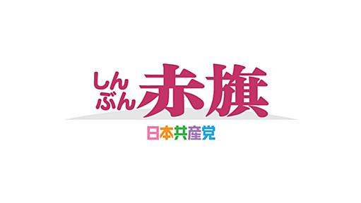 テレビがおかしいぞ！/首相と癒着 異常な持ち上げ/会食・懇談が止まらない…