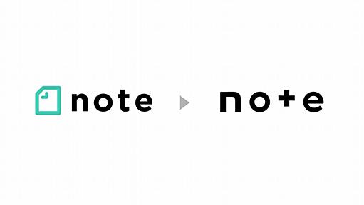 note、ロゴ刷新　デザインは原研哉氏が担当