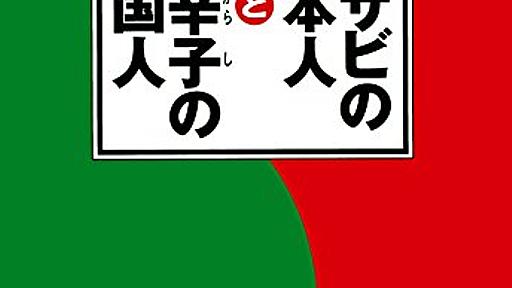 権力者が毒殺を防ぐために銀食器を使ったのは本当か - 最終防衛ライン3