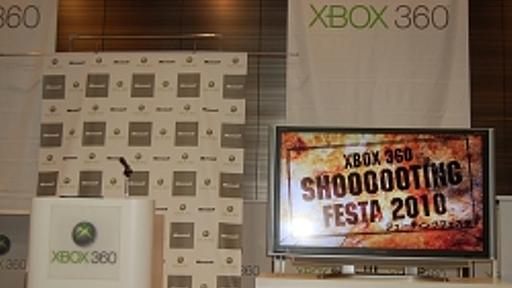 X360「デススマイルズIIX」とXBLA「ぐわんげ」も発表された，「Xbox 360 シューティングフェスタ 2010」のレポートを掲載