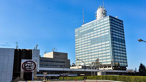 ｢NHKはスクランブルをかけろ｣では解決しない…国民を苦しめる受信料問題の最もシンプルな解決法 そもそも公共の電波なのに｢受信料を払え｣がおかしい