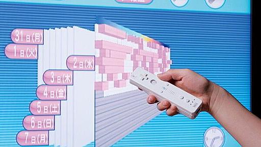 Wiiが家電業界へ殴り込み!?