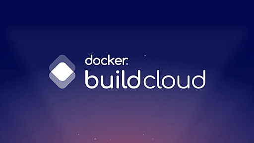 Dockerのビルドが最大40倍高速になる「Docker Build Cloud」提供開始。Appleシリコン/AWS Graviton用のビルドにも対応