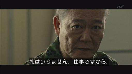 「日本の創作物は、主人公が体制側なことが多く、政府機関が悪役なことが少ない」という意見への反響いろいろ