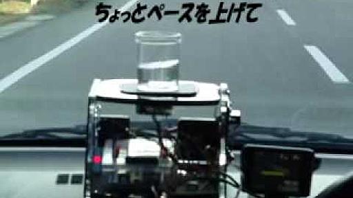 コップの水がこぼれない車載テーブルをarduinoで.wmv