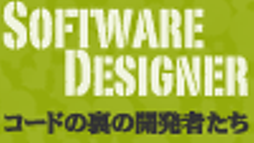 #34　Yukihiro “Matz” Matsumoto: Ruby Inventor | gihyo.jp