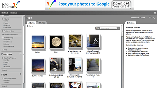 Fotobounce ; Flickr の写真を Facebook にダイレクトにアップロードなど相互操作ができるアプリ。 – GRAFAiN Official Site