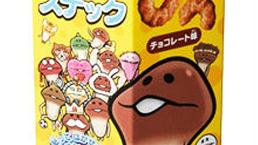 「なめこ栽培キット」のお菓子登場　東ハトから「なめこスナック」