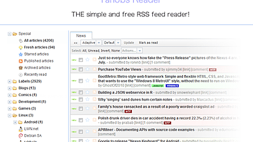 インストール不要ですぐに使える“Tiny Tiny RSS”のクローン『Yanobs Reader』