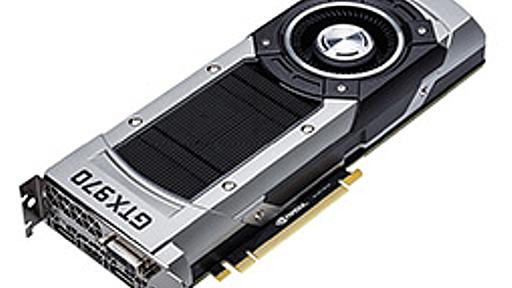 グラフィックスメモリを大量に要求するタイトルで，GTX 970の性能が大幅に低下する？ 海外で話題の問題についてNVIDIAが見解を公表